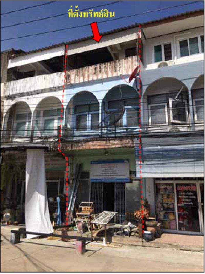 ตึกแถวหลุดจำนอง ธ.ธนาคารกรุงไทย อุบลราชธานี เมืองอุบลราชธานี ในเมือง