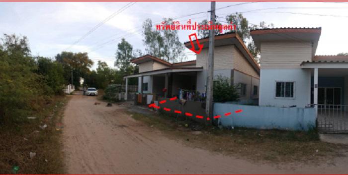 บ้านแฝดหลุดจำนอง ธ.ธนาคารกรุงไทย อุบลราชธานี เมืองอุบลราชธานี ไร่น้อย