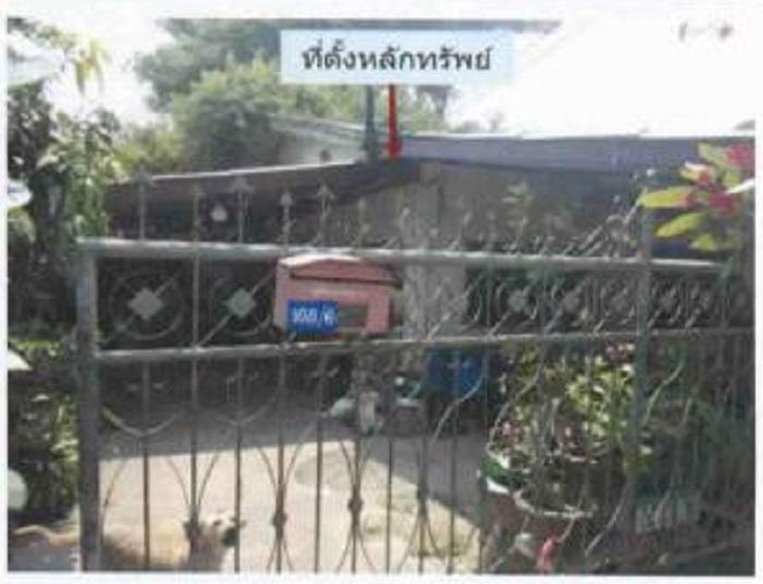 ที่ดินพร้อมสิ่งปลูกสร้างหลุดจำนอง ธ.ธนาคารกรุงไทย อุบลราชธานี เมืองอุบลราชธานี ขามใหญ่