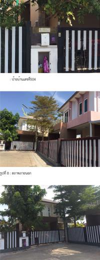 บ้านเดี่ยวหลุดจำนอง ธ.ธนาคารกรุงไทย อุบลราชธานี เมืองอุบลราชธานี ขามใหญ่