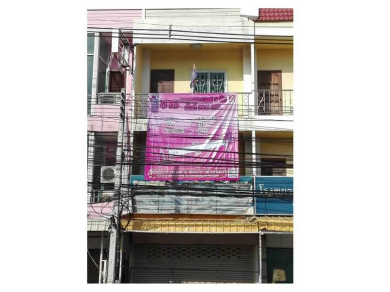 ที่ดินพร้อมสิ่งปลูกสร้างหลุดจำนอง ธ.ธนาคารออมสิน อุบลราชธานี เมืองอุบลราชธานี ในเมือง