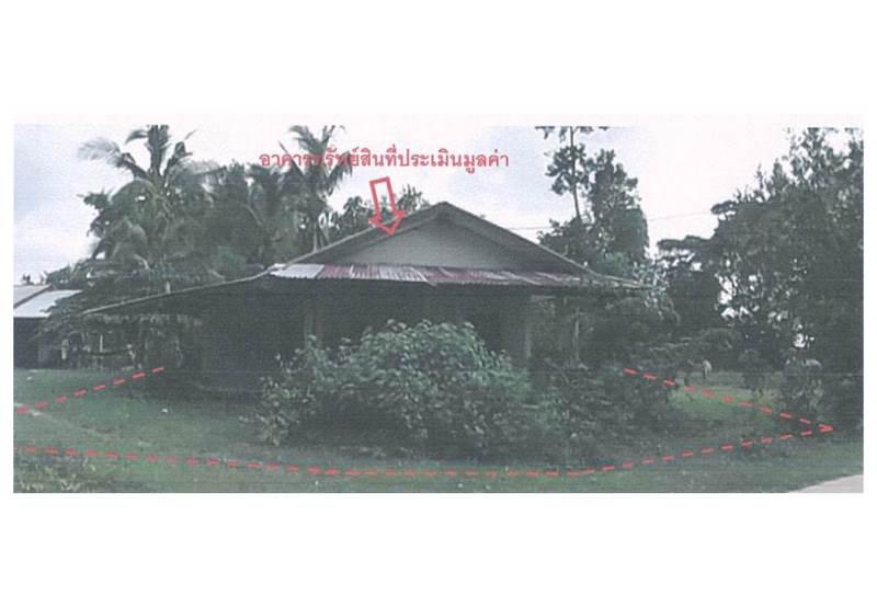 ที่ดินพร้อมสิ่งปลูกสร้างหลุดจำนอง ธ.ธนาคารออมสิน อุบลราชธานี วารินชำราบ สระสมิง