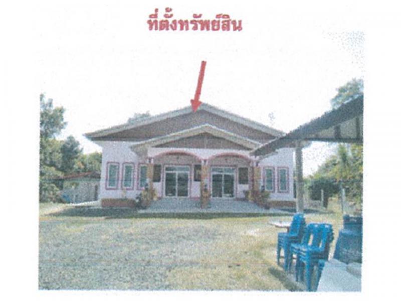 ที่ดินพร้อมสิ่งปลูกสร้างหลุดจำนอง ธ.ธนาคารออมสิน อุบลราชธานี สว่างวีระวงศ์ -