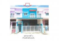 ที่ดินพร้อมสิ่งปลูกสร้างหลุดจำนอง ธ.ธนาคารออมสิน อุบลราชธานี เมืองอุบลราชธานี ขามใหญ่
