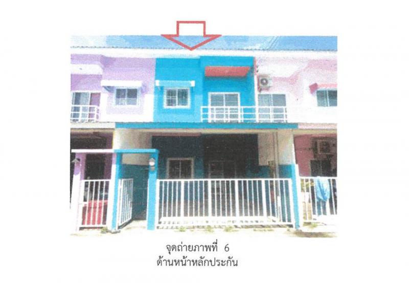 ที่ดินพร้อมสิ่งปลูกสร้างหลุดจำนอง ธ.ธนาคารออมสิน อุบลราชธานี เมืองอุบลราชธานี ขามใหญ่