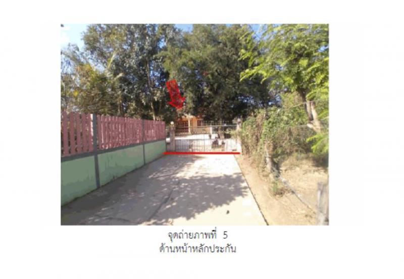 ที่ดินพร้อมสิ่งปลูกสร้างหลุดจำนอง ธ.ธนาคารออมสิน อุบลราชธานี วารินชำราบ แสนสุข