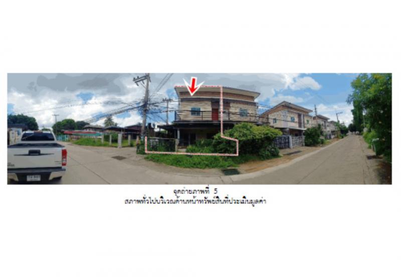 ที่ดินพร้อมสิ่งปลูกสร้างหลุดจำนอง ธ.ธนาคารออมสิน อุบลราชธานี วารินชำราบ แสนสุข