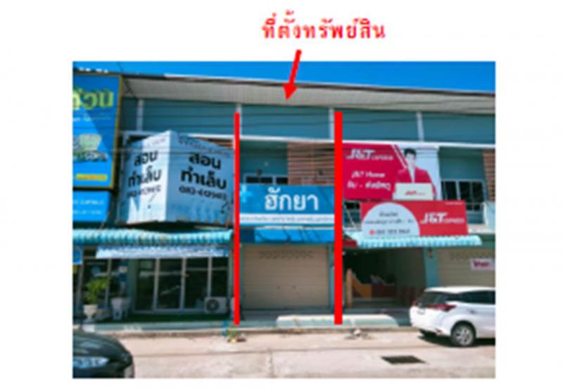 ที่ดินพร้อมสิ่งปลูกสร้างหลุดจำนอง ธ.ธนาคารออมสิน อุบลราชธานี เมืองอุบลราชธานี ปทุม