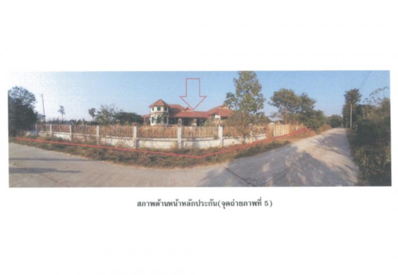 ที่ดินพร้อมสิ่งปลูกสร้างหลุดจำนอง ธ.ธนาคารออมสิน อุบลราชธานี เดชอุดม เมืองเดช