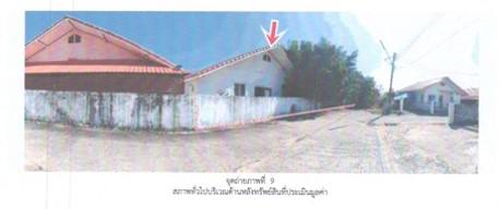 ที่ดินพร้อมสิ่งปลูกสร้างหลุดจำนอง ธ.ธนาคารออมสิน อุบลราชธานี เดชอุดม เมืองเดช