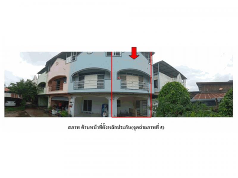 ที่ดินพร้อมสิ่งปลูกสร้างหลุดจำนอง ธ.ธนาคารออมสิน อุบลราชธานี เมืองอุบลราชธานี ในเมือง