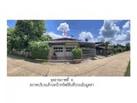 ที่ดินพร้อมสิ่งปลูกสร้างหลุดจำนอง ธ.ธนาคารออมสิน อุบลราชธานี ม่วงสามสิบ เหล่าบก