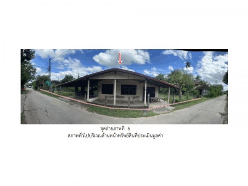 ที่ดินพร้อมสิ่งปลูกสร้างหลุดจำนอง ธ.ธนาคารออมสิน อุบลราชธานี วารินชำราบ บุ่งหวาย