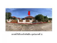 ที่ดินพร้อมสิ่งปลูกสร้างหลุดจำนอง ธ.ธนาคารออมสิน อุบลราชธานี เดชอุดม เมืองเดช