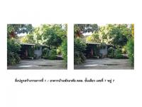 ที่ดินพร้อมสิ่งปลูกสร้างหลุดจำนอง ธ.ธนาคารออมสิน อุบลราชธานี วารินชำราบ ท่าลาด