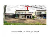 ที่ดินพร้อมสิ่งปลูกสร้างหลุดจำนอง ธ.ธนาคารออมสิน อุบลราชธานี ตระการพืชผล คำเจริญ