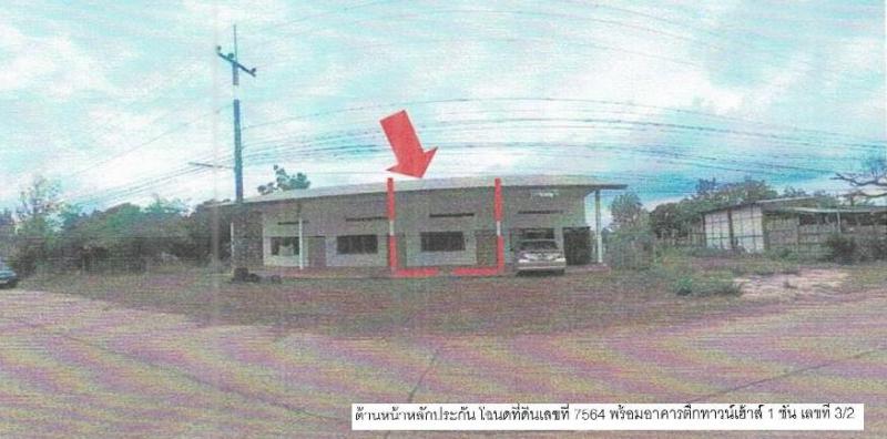 ทาวน์เฮ้าส์หลุดจำนอง ธ.ธนาคารอาคารสงเคราะห์ อุบลราชธานี ทุ่งศรีอุดม โคกชำแระ