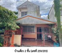 บ้านเดี่ยวหลุดจำนอง ธ.ธนาคารอาคารสงเคราะห์ อุบลราชธานี วารินชำราบ โนนผึ้ง