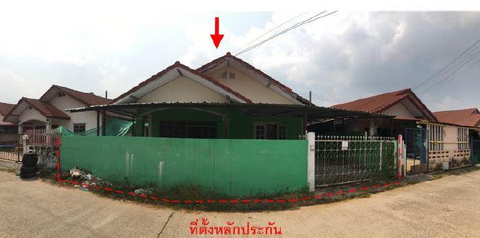 บ้านเดี่ยวหลุดจำนอง ธ.ธนาคารอาคารสงเคราะห์ อุบลราชธานี เมืองอุบลราชธานี ขามใหญ่