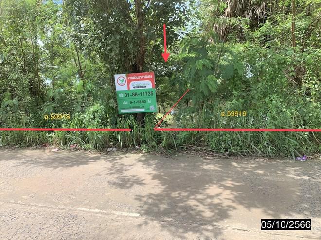 ที่ดินว่างเปล่าหลุดจำนอง ธ.ธนาคารกสิกรไทย อุบลราชธานี วารินชำราบ เมืองศรีไค