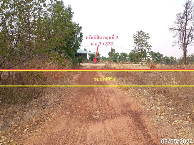 โกดังหลุดจำนอง ธ.ธนาคารกสิกรไทย อุบลราชธานี โพธิ์ไทร สองคอน
